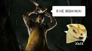 ✓Геймплей за КАННИБАЛА(БУББА)✓