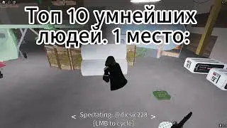 Funny moment isle roblox
