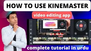 Kinemaster mobile video editing tutorial/How to use kinemaster app/Kinemaster app kaise use kare