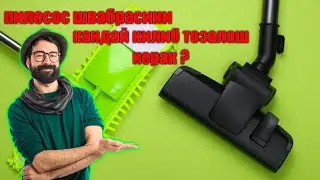 📌Chang 🌪️yutgichni shvabrasini qanday 🧐qilib tozalash 🤔kerak?📌Vidioeni yaqinlaringizga ham ulashing!