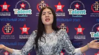 Айжан Ай Студия