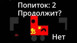 Lightning Mcqueen & Grommit (Russian MD Bootleg) Continue & Game Over