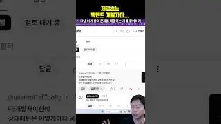 굳이 꼽자면 저는 백엔드 개발자입니다 ㅎㅎ