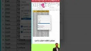 In this video, learn how to use the Alt + A + B shortcut, 