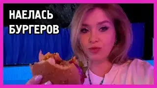 НЕДЕЛЯ СО МНОЙ I Vlog