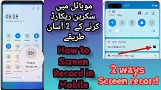 How to screen record without app ! Mobile pa screen record kaise krain!Screen record karna ka treeqa