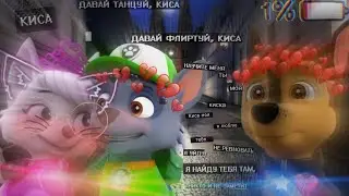 Гонщик и Свитти~хочу быть с тобой только 2 раза