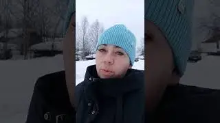Время 