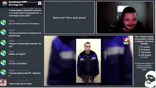 Маргинал смеётся над беженцами