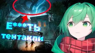 【 Alone in the Dark 】Говорят, это классика, это знать надо