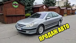 ПЕЖО 607 в ПРОДАЖІ.