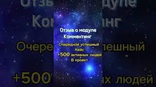 Комментинг в Telegram