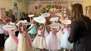 Музыкальная Игра «Ромашка» с девочками в детском саду