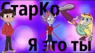 𝑎𝑚𝑣 – я это ты, ты это я