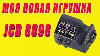 #Моя новая игрушка. Паяльная станция JCD 8898.SolderStation