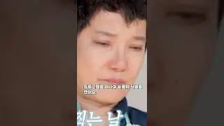 안문숙 안소영 2년만에 동시 하차 박원숙 눈물바다