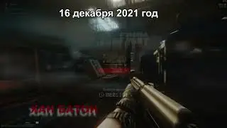 98+0 / №510 ХАН БАТОН бежит из Таркова / 