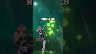 ТАЙНЫЙ ПРОХОД GENSHIN IMPACT 