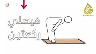 Тоба дар