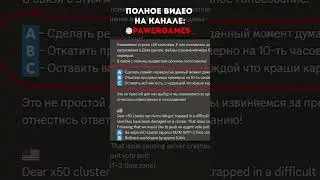 РЕВАЙПНУЛИ x50 Just Zone после 1 дня вайпа 😱| Видео на канале 