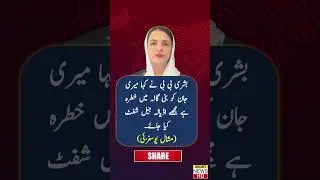#bushrabibi #jailadyala #imrankhan