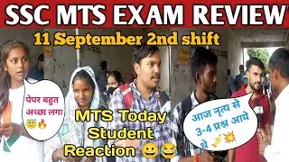 11 September 2nd  shift ssc MTS exam review | ssc MTS exam analysis 2023 | ssc MTS exam review