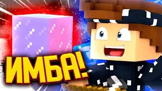 САМАЯ ИМБОВАЯ ШАХТА НА ПРИЗОНЕ! АПНУЛ 13 УРОВЕНЬ! | VIMEWORLD PRISON #5
