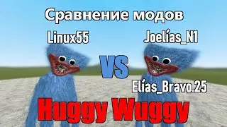 #62 Сравнение модов Huggy Wuggy: Обзор модов Garry's Mod