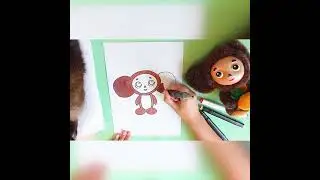 Рисуем ЧЕБУРАШКУ | Draw a CHEBURASHKA | #Shorts