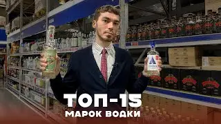 Best Value Vodka Ratings