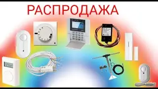 Jablotron/Oasis -РАСПРОДАЖА