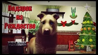 Sims 3 - Подарок на Рождество / от Ольги Мысливец