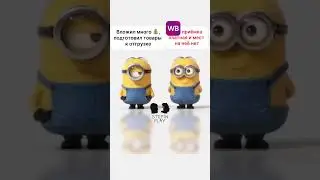А как у вас дела, селлеры 😁