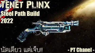 Warframe - Tenet Plinx (Tenet Plinx Steel Path Build) 2022
