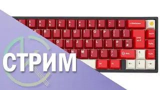 🔴 [СТРИМ-СБОРКА?] ВОЗРОЖДЕНИЕ BM65