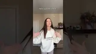 Явно лучше без него 🤡Naya — «Не плачу» 🎙️