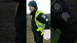 Тцк з поліцією на полях України!!!