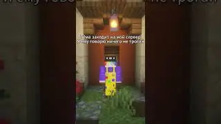 Тёма как всегда в своём репертуаре #актив #клоун #игра #4k #minecraft