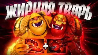 ЖИРНАЯ ТВАРЬ В ХАРДЕ СУПЕР МЕТА ПАТЧА🔥7.34 OGRE MAGE DOTA 2