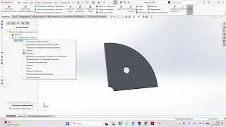 SolidWorks. как отобразить в массиве сборки разные конфигурации компонентов