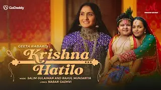 Geeta Rabari || Krishna Hatilo || Salim Sulaiman || Janmashtami Special New Gujarati Song 2022 ||