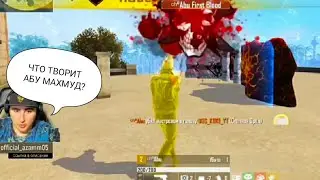 ТЕПЕРЬ НОВИЧКАМ ПКАШНИКАМ В ЧЕРНАТУ НЕ ВОЗМОЖНО? 😅😜😜 ЧТО ТВОРИТ АБУ МАХМУД? КОММЕНТИРУЕТ ПОЛУ АРАБ🤣