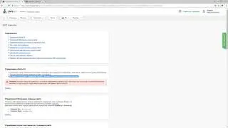Управление robots.txt CMS.S3 от Мегагрупп.ру