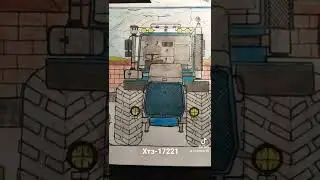 Хтз-17221.2022год
