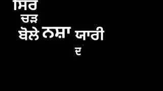 Velly Yaar Mera Gaggu Daad Ft. Jasmeen Akhtar Latest Punjabi WhatsApp Status For Boys Black Screen