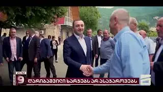 როდის არის რთველის სეზონი?!- ნოდარ მელაძის მორიგი ჩავარდნილი ფეიკი