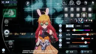 Tower of Fantasy Character Creation