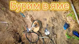 Скважина в плохую погоду. Отары Казань