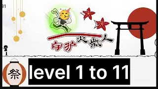 Stickman Guard gameplay | Stickman Guard game level 1 to 11 gameplay |