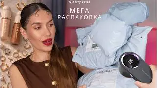 A MOUNTAIN of Aliexpress Parcels 🤫 Unpacking Aliexpress Parcels 🤫 Jewelry, Cosmetics, Home Shopping